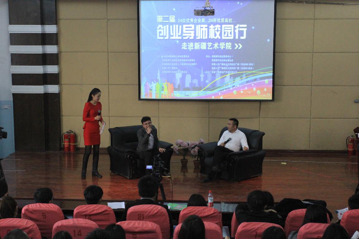与创业学生分享经验